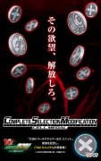 【游戏迷】假面骑士OOO：CSM普通硬币套装再贩，可以联动CSM Birth腰带