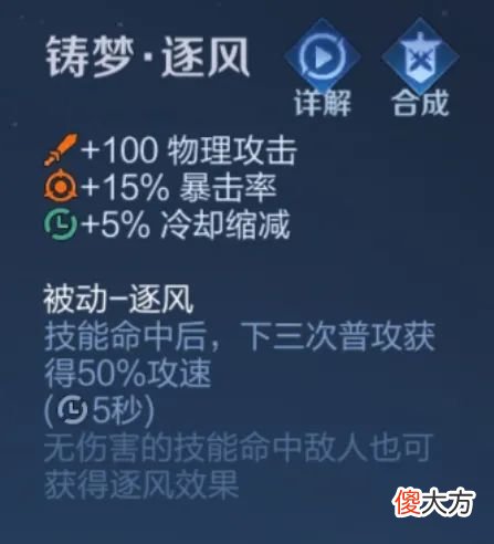 【游戏世界】王者荣耀：【热门套路评测】新英雄和装备表现如何？有机会成版本答案吗？