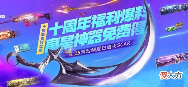 逆战| 逆战苍空幻影怎么获得？苍空幻影武器获取活动详情