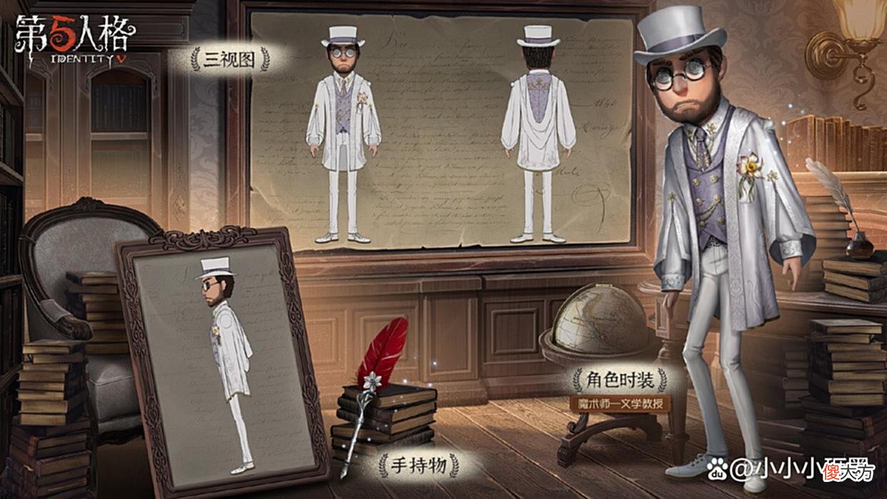 【游戏世界】第五人格：亡命之徒佣兵一穿三！第九组实验经过！魔术师日记！