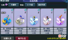 【游戏迷】梦幻西游：玩家从0开始打造144级五门组合，开启纯娱乐赚钱玩法