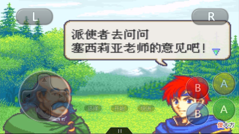 【游戏世界】火焰纹章封印之剑：剑圣二号，天马骑士，莉娜成为众多玩家着重培养