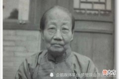 【爱历史】鲁迅的母亲有三个儿子，晚年却和儿媳妇朱安一起生活