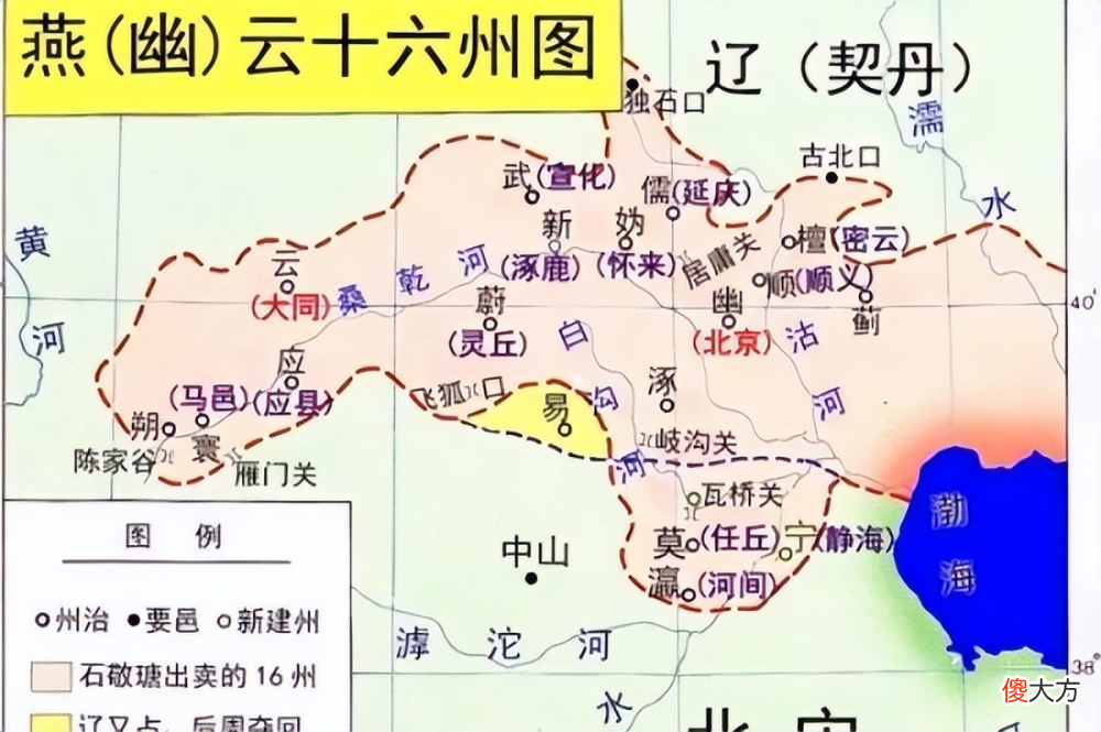 【爱历史】“靖康耻”究竟有多耻辱？后宫佳丽上身没一件衣服，皇后自尽！