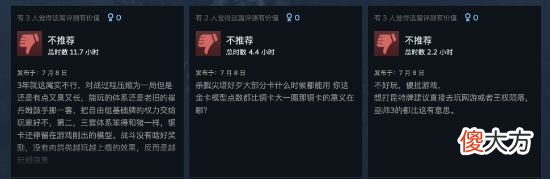 【游戏迷】《巫师之昆特牌：流浪法师》已推出，肉鸽体验不如其它作品