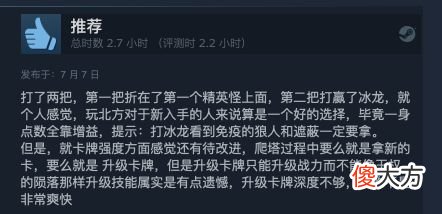 【游戏迷】《巫师之昆特牌：流浪法师》已推出，肉鸽体验不如其它作品