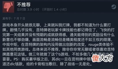 【游戏迷】《巫师之昆特牌：流浪法师》已推出，肉鸽体验不如其它作品