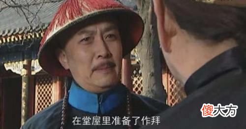 【爱历史】邬思道为了雍正忙前忙后，得到了什么？