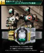 【游戏世界】CSM Birth腰带正式公开，X组件可以识别全部硬币，官方提供三个套装