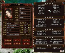 【游戏迷】大话西游2：拐弯套仅一天时间打造完成，伤害直接翻倍