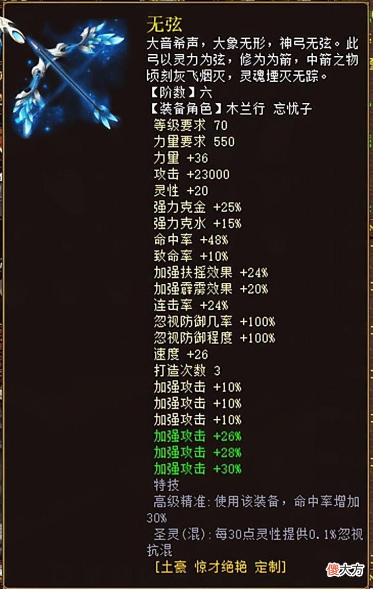 【游戏迷】大话西游2：拐弯套仅一天时间打造完成，伤害直接翻倍