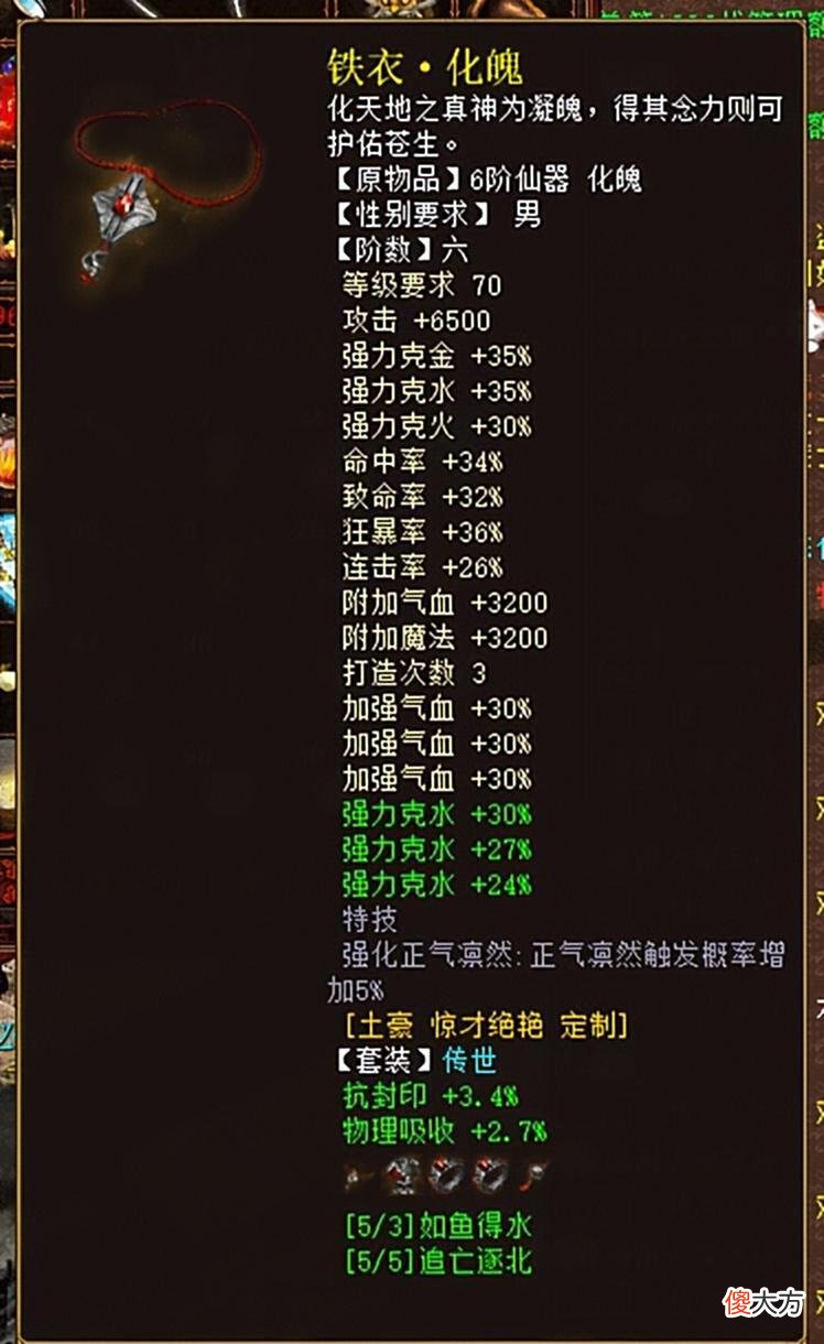 【游戏迷】大话西游2：拐弯套仅一天时间打造完成，伤害直接翻倍