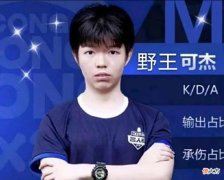 【游戏迷】可杰1200分翻车，126段野王被辅助追着杀太狼狈！粉丝：难以想象