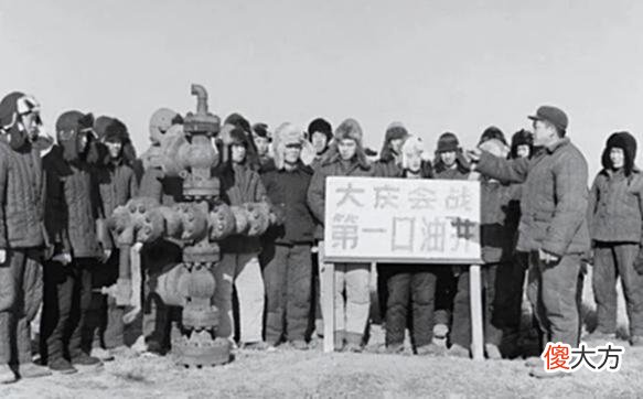 【历史故事】20世纪初，日本差点找到大庆油田，若被找到会改写历史吗？