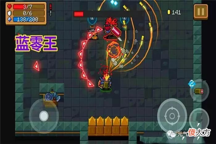 【游戏迷】元气骑士：无限蓝最犀利的3大神器，第一把堪比BUG般的存在