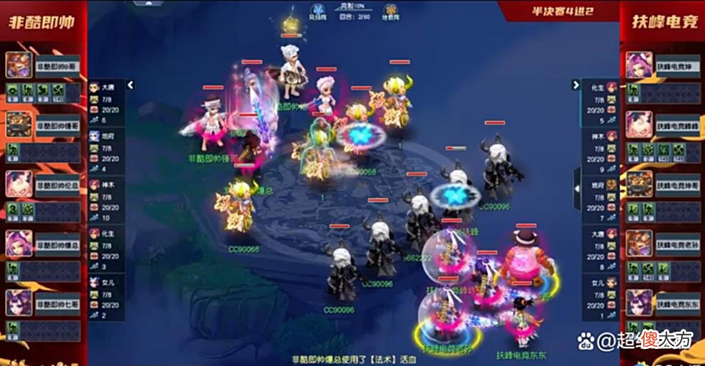【游戏迷】梦幻西游：渔岛爆冷28回合不敌齐云楼，“紫阁岛”三大豪门出局！