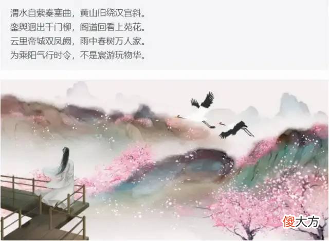 【爱历史】王维陪唐玄宗出游，即兴写了一首咏雨诗，中间14字被赞了千年