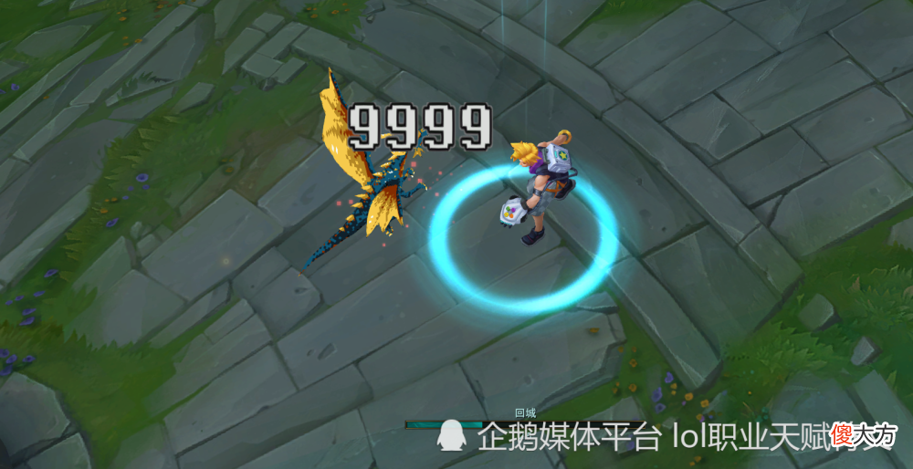 【游戏迷】LOL最被低估的冷门佳作 第一个好歹是终极皮肤 却被玩家嫌弃