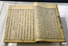 【历史故事】读懂夏朝，从公天下到家天下发生了什么