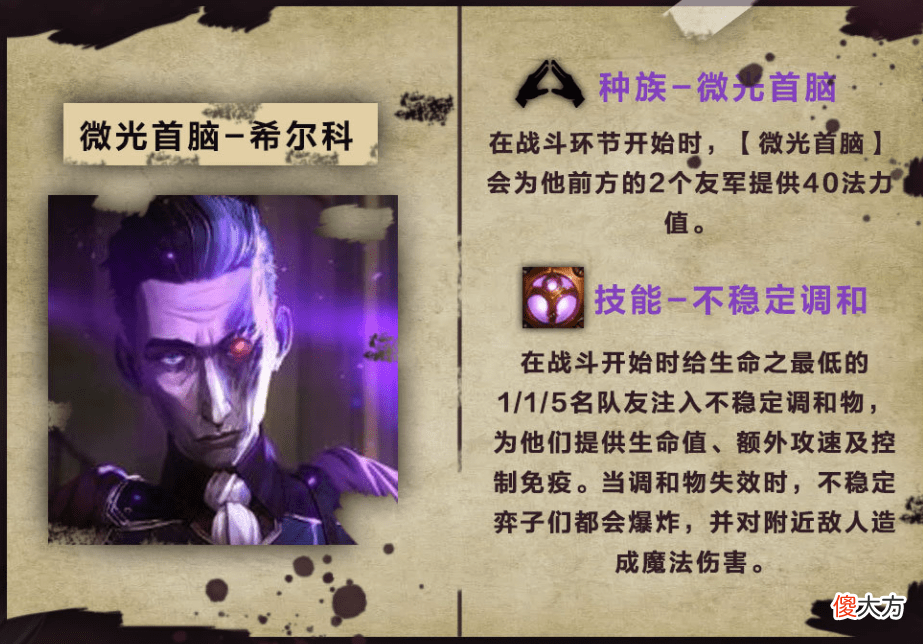 【游戏世界】双城之战最新版本霓虹之夜，赏金之魂刷到千万不要错过这个金蛋