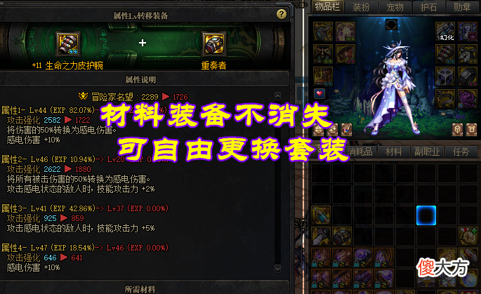 【游戏迷】DNF：110大型减负来了！高级图必掉金绿柱石，而且还可以交易