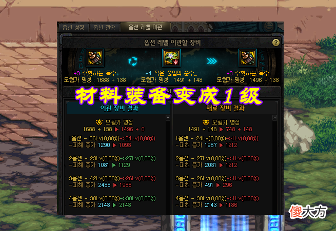 【游戏迷】DNF：110大型减负来了！高级图必掉金绿柱石，而且还可以交易