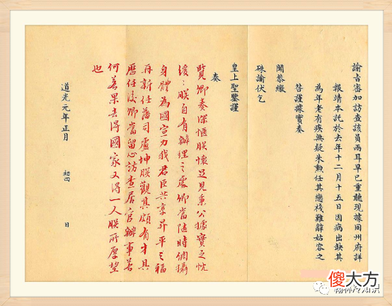 【爱历史】雍正帝的智慧：不用锦衣卫，如何掌控大清帝国