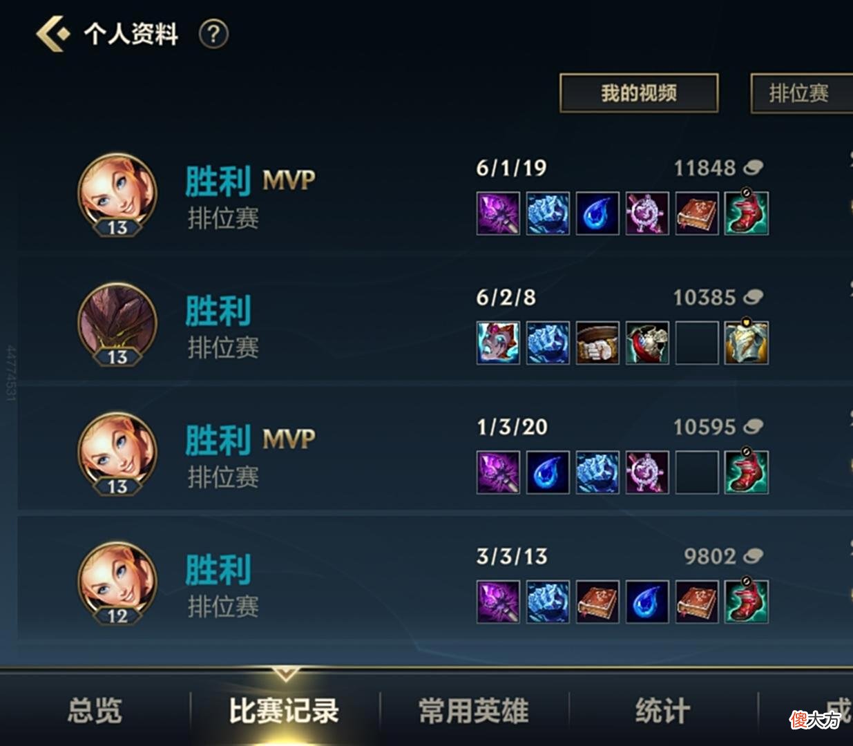 【游戏世界】LOL手游光辉女郎的宝藏出装之冰拳女郎