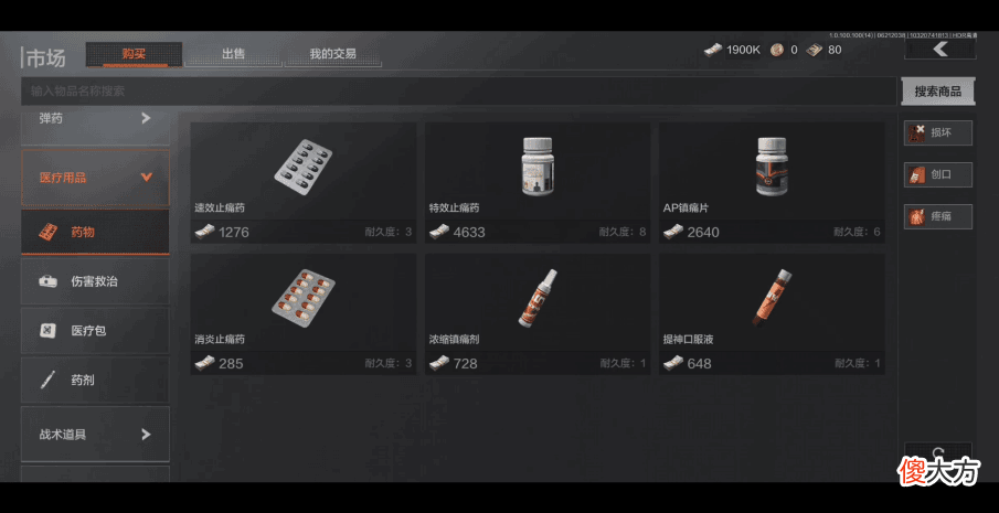 【游戏迷】《暗区突围》全平台上线，沉浸式体验玩法乐趣