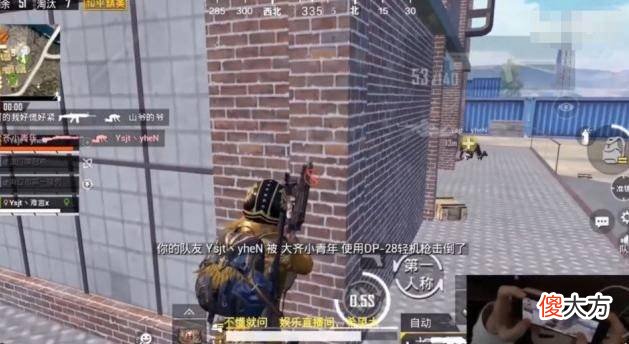 【游戏迷】和平精英：敌人报告成功摧毁球队的方法，杨谋杀了对方