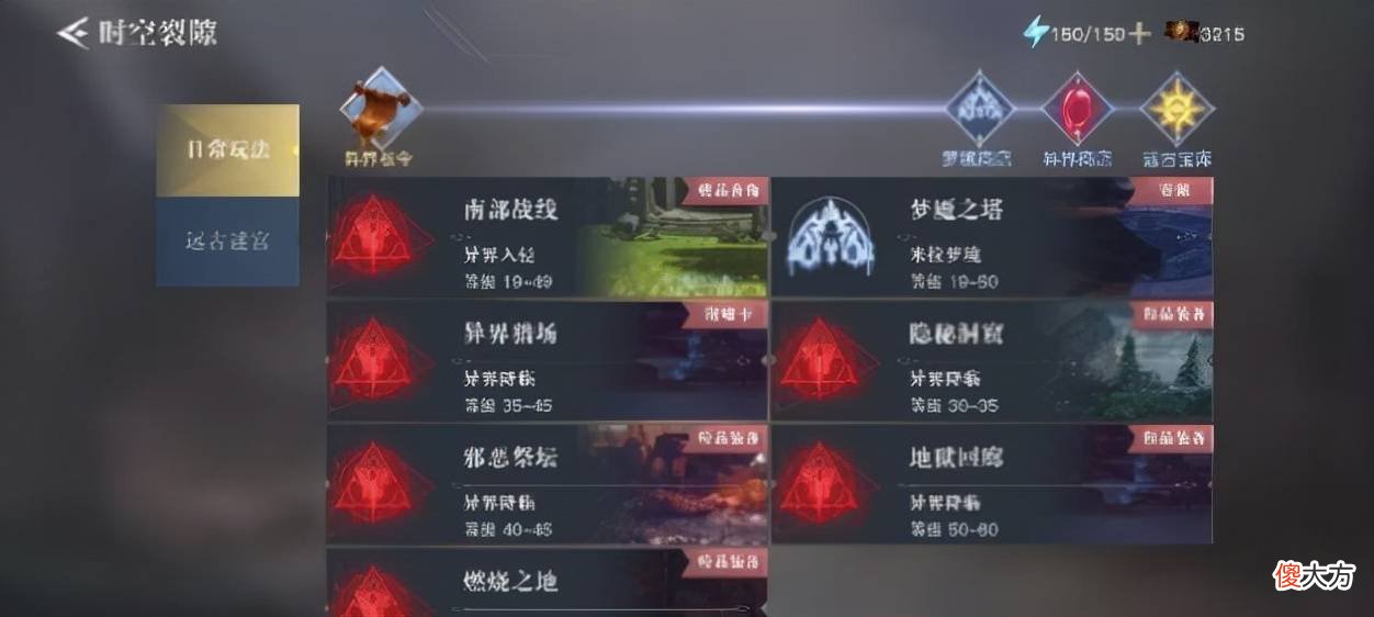 【游戏世界】《荣耀全明星》双端公测上线，画质逼真写实，玩法多样！