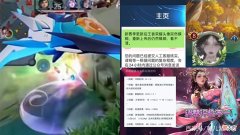 【游戏世界】吕布机甲星元配色首爆，火舞、玉环专精装突袭，全麦bug巨尴尬