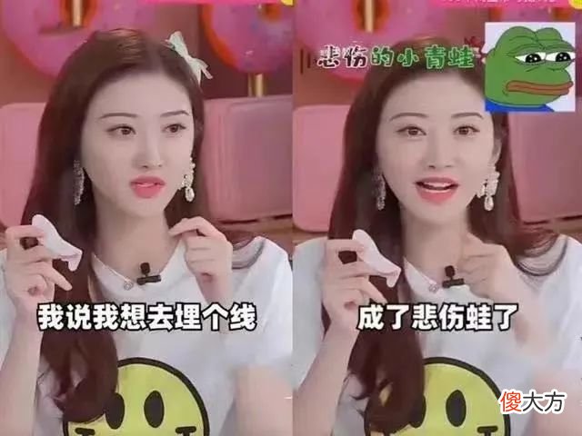 【时尚一点】凸眼女孩怎么让颜值加分？