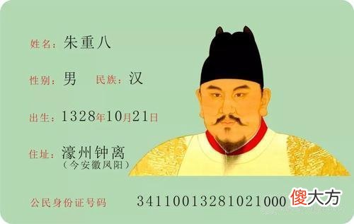 【历史故事】为何明朝皇子们的名字,和化学元素周期表重合率那么高,巧合吗?