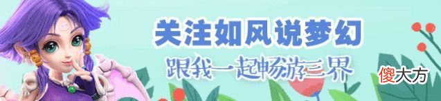 【游戏世界】梦幻西游：80无级别愤怒笑里卖了80万，猴粉送给浩文“开阵神器”