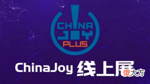 【游戏世界】八位堂（8bitdo）确认参加2022chinajoy线上展