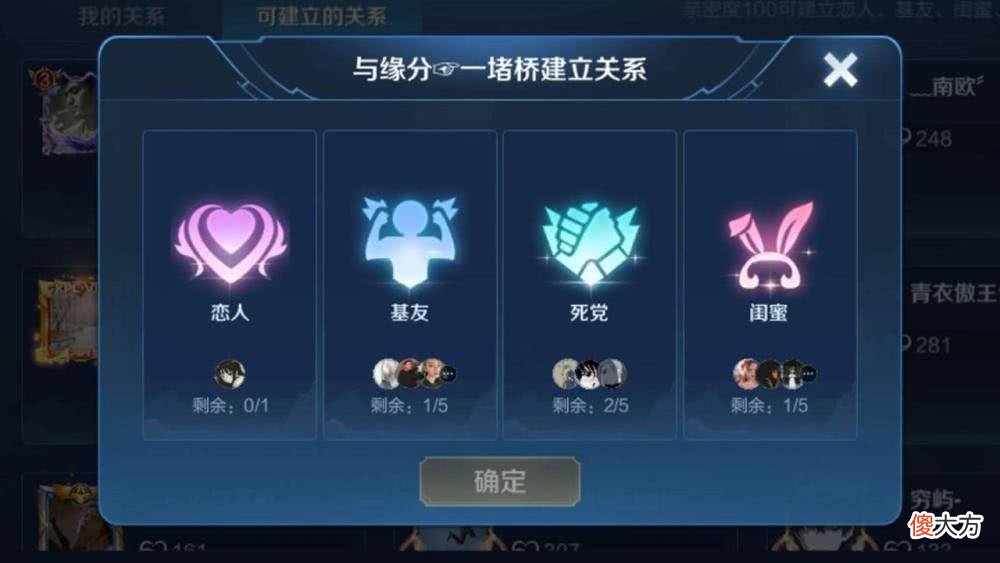 【游戏世界】《王者荣耀》：当代社交的破冰助力器