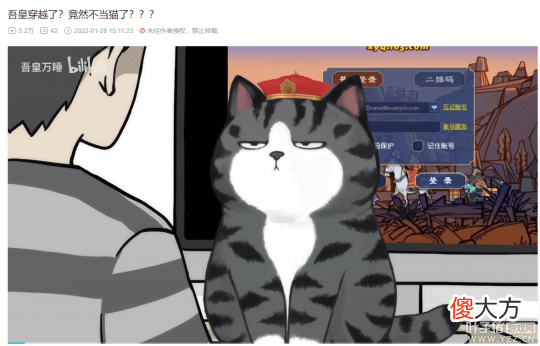 【游戏迷】《梦幻西游》即将与二次元开启联动，狐妖小红娘或成联动对象