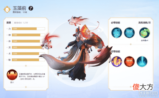 【游戏迷】《梦幻西游》即将与二次元开启联动，狐妖小红娘或成联动对象