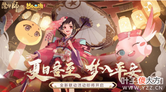 【游戏迷】《梦幻西游》即将与二次元开启联动，狐妖小红娘或成联动对象