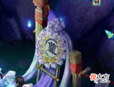 【游戏迷】梦幻西游：熟练度几千，炸出服战神器，成为一代名打？