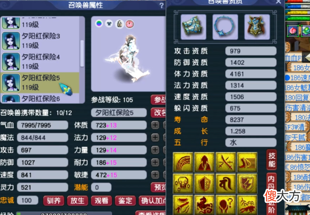 【游戏迷】梦幻西游：神威一流天宫展示，属性特技两不误！