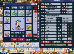 【游戏迷】梦幻西游：神威一流天宫展示，属性特技两不误！