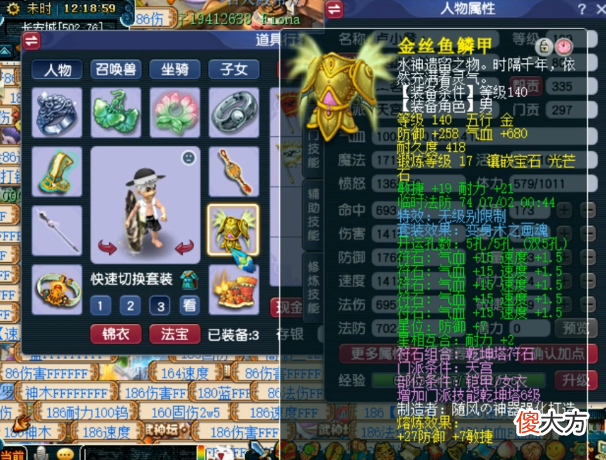 【游戏迷】梦幻西游：神威一流天宫展示，属性特技两不误！