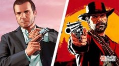 【游戏世界】R星官宣《GTA OL》夏季更新、《大镖客OL》确认被放弃