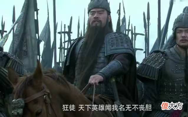 【历史故事】三国演义中八个有绰号的武将，个个都是虎将，一人吓退马超，一人逼退关羽