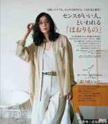【时尚一点】为什么日本女人“不显老”？养成这几个穿搭习惯，优雅又显年轻