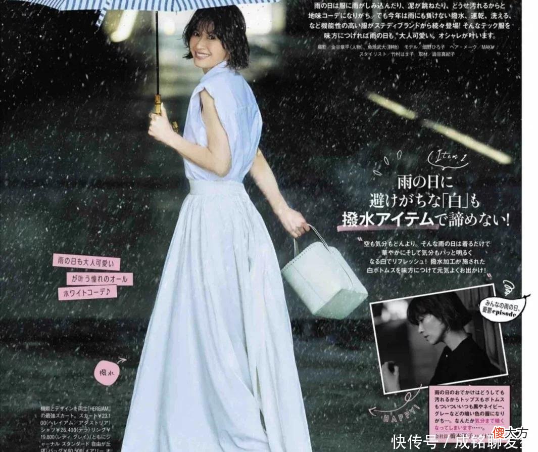 【时尚一点】为什么日本女人“不显老”？养成这几个穿搭习惯，优雅又显年轻