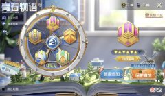 【游戏迷】“吃鸡”光子又“区别对待”？玩家成为尊贵车主，还有专属福利！