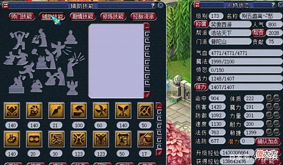 【游戏迷】梦幻西游：总有人把养号顺序搞错，聪明的玩家都按照这个顺序来做
